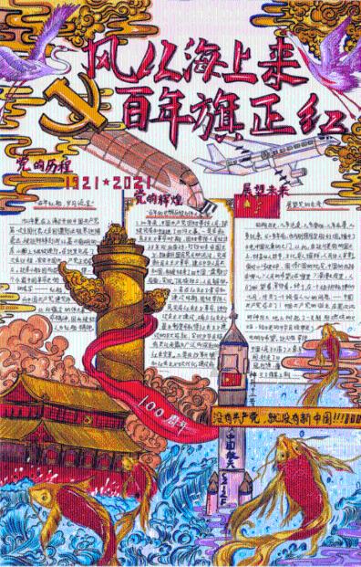 重庆高新区白市驿镇：超燃！2024年青少年街舞比赛圆满落幕